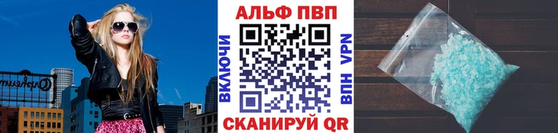 Альфа ПВП Crystall  где купить наркоту  МЕГА как войти  Лахденпохья 