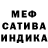 КЕТАМИН VHQ Martian FromMars