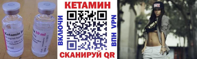 КЕТАМИН VHQ  Лахденпохья 
