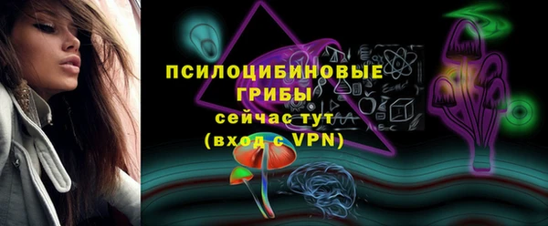 мяу мяу кристалл Армянск