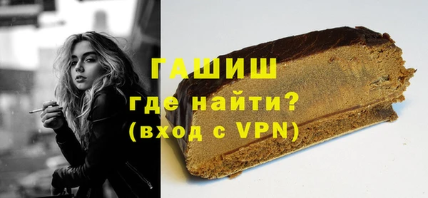 мяу мяу кристалл Армянск