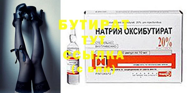 дживик Алексин