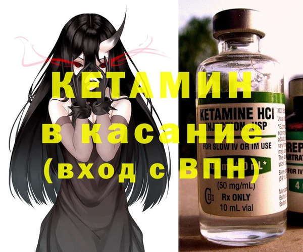 мяу мяу кристалл Армянск