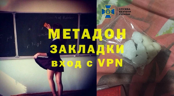 мяу мяу кристалл Армянск
