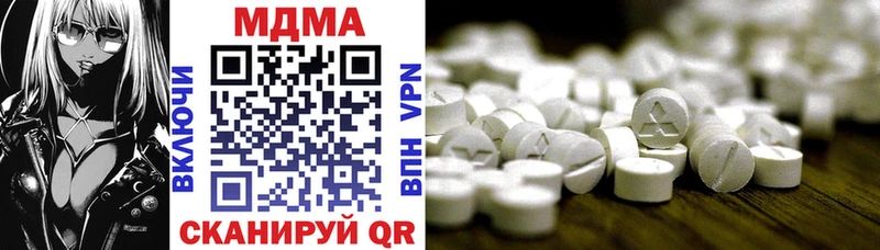 купить наркотики сайты Лахденпохья MDMA кристаллы