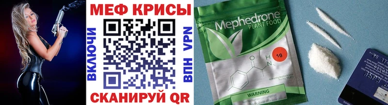 Меф VHQ  Лахденпохья 
