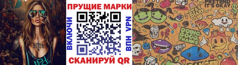 Марки 25I-NBOMe 1,5мг  Лахденпохья 