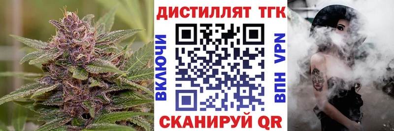 ТГК жижа  мега онион  Лахденпохья 